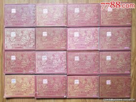 红楼梦（1—16册全）