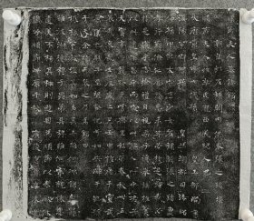 【老拓初拓】顺节夫人 尺寸35CM “振振公族,温其如玉,其玉维何,冲谦自勖。维被淑德,穆于昆第,其穆维何,宗亲怀惠。遗美不朽,其神则游,目为顺节,以表厥休。呜呼顺节,此原千秋”顺节夫人为撰述人张之绪妻。唐画家李凑书，该志书法为褚遂良体,粗细相间,轻重有致,骨力挺拔而道劲
