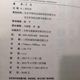 好员工你凭什么“被需要”