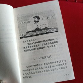 算术徐州专区