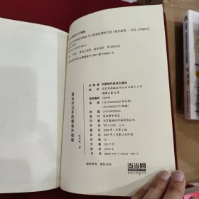 留出你过冬的粮食