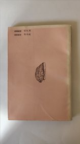 耐庵学刊-施氏故里谈《水浒》作者施耐庵（特辑）