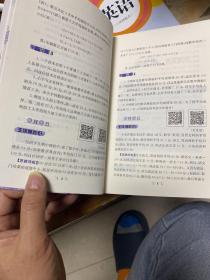 小学奥数举一反三：五年级