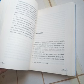 一个美国记者眼中的真实民国（美国《纽约时报》驻华（1926-1940）首席记者哈雷特·阿班亲身经历的那些鲜为人知的民国真相）