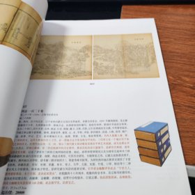 河北见山二零二三秋季文物艺术品拍卖会3-301
