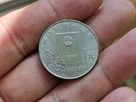 宪法