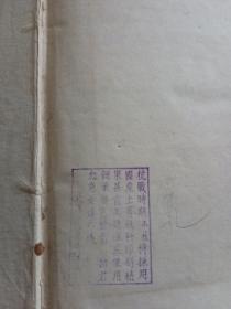 1936年精装<deutsche sprachiehre fur ausiander>德语32开白宣纸