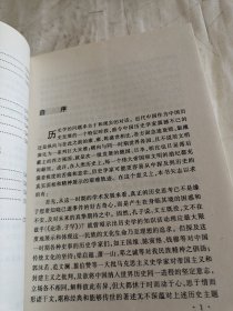 困窘的年代:近代中国的政治变革和道德重建