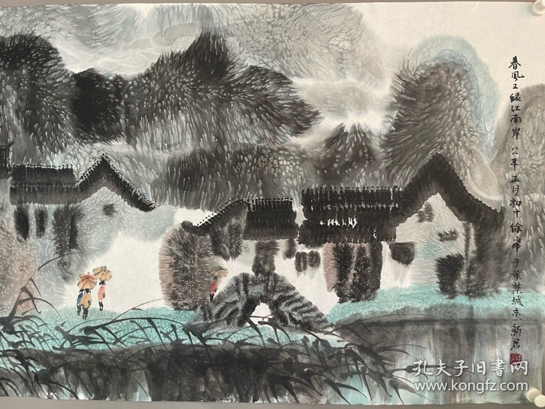 徐希 实物拍摄，品相如图，纯手绘。手机自然拍摄，无修图，保证与原图相符合，感谢关注与支持。如有疑问，请及时联系