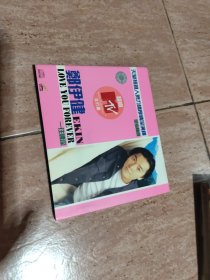 郑伊健一往情深 VCD