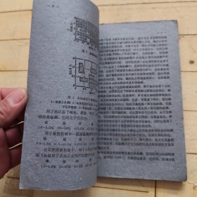高锰钢