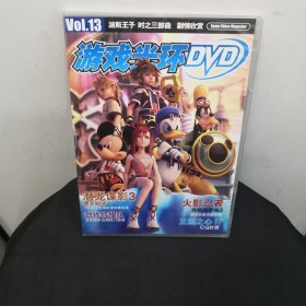 游戏光环DVD