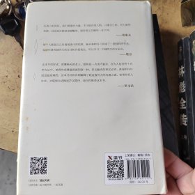 把自己当回事儿（杨天真的沟通秘籍！蔡康永、樊登、罗永浩真挚推荐，李诞、马伊琍、脱不花诚意作序。）