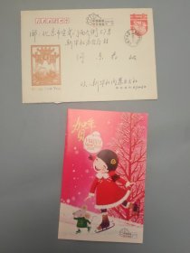 新华社内蒙古分社新年贺卡（带签名）