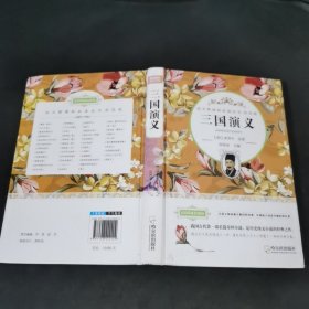 水浒传
