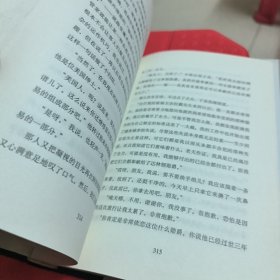 长日将尽/2017年诺贝尔文学奖获得者石黑一雄作品