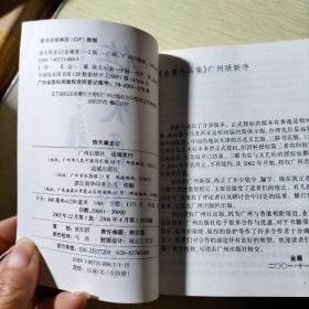 倚天屠龙记（全四册）：金庸作品集口袋本