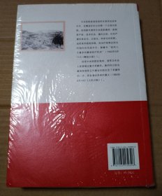 人民的医院 伟大的精神【扫码失败手动录入。塑料皮儿破损。书脊两端有磨损。仔细看图】