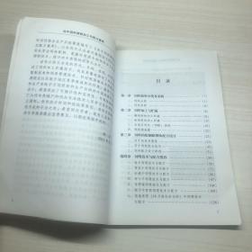 饲料配方集萃科普系列丛书：肉牛饲料调制加工与配方集萃