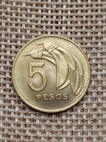 乌拉圭 5 披索铝青铜币1969 mz0035
