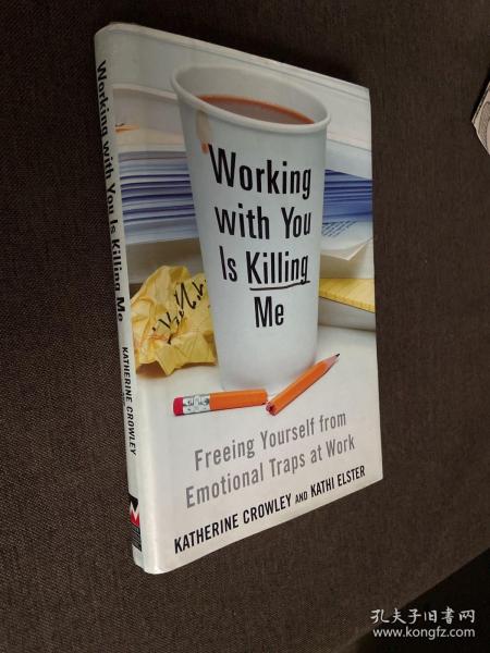 Working With You is Killing Me：Freeing Yourself from Emotional Traps at Work