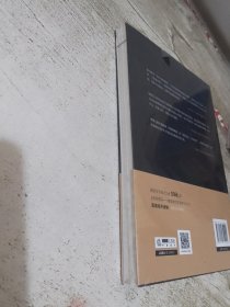 律师密码：精英律师是怎样炼成的