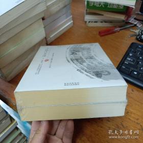 水经注全译（上下）