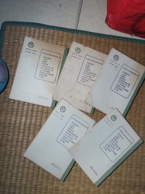 小学语文阅读文库第七辑全10册【第一册选墙报委员.第二册小骑兵.第三册野葡萄.第四册落难荒岛.第五册百鸡宴活捉座山雕，第六册我们和爱尔莎一家，第七册：小小的金项链，第八册鄂温克人与火的故事，第九册布克的奇遇.第十册石门寨！