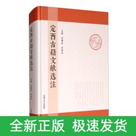 北新桥的传说