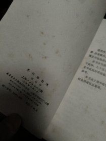 外科经验选
