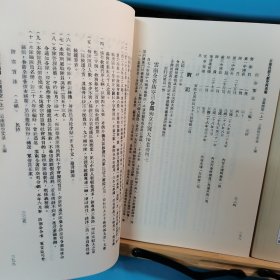 云南抗战文献史料选编：云南防空（套装上下册）