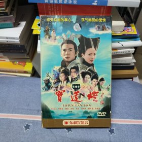 大型古装神话电视连续剧 宝莲灯（14碟装DVD）领衔主演/焦恩俊 曹骏 舒畅 游本昌 周洁 林湘萍 颜丹晨 朴美宣