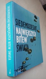 SIEDEMDZIESIAT...人类伟大的70次群体征途