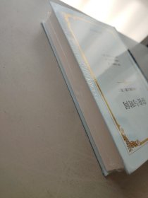 存在与时间