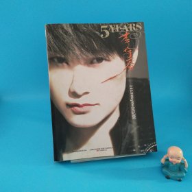 5 YEARS：李宇春2010 WhyMe 全記錄