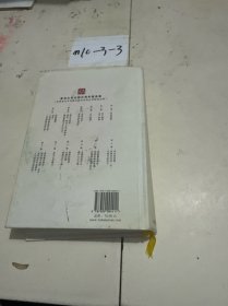 南怀瑾选集：《禅宗与道家》、《道家、密宗与东方神秘学》、《静坐修道与长生不老》
