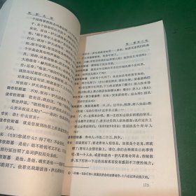 西方话剧选（上中下）【内含拉辛、谢立丹、莎士比亚、席勒、契诃夫、欧里庇得斯、博马舍、梅特林克、埃斯库罗斯、阿里斯托芬、索福克勒斯、莫里哀、哥尔多尼、斯特林堡、果戈理、高乃依、雨果、易卜生作品】