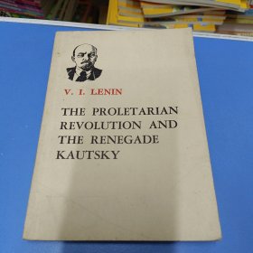 列宁 无产阶级革命和叛徒考茨基（The Proletarian Revolution and the Renegade Kautsky）