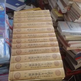 中国流派文学精品文库（全12卷）