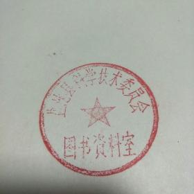 宁夏农业昆虫图志 （修订版）+（第二集）二册合售