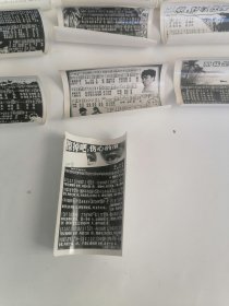 老歌片25张