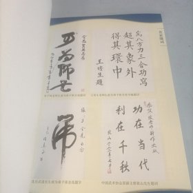 易筋洗髓返还功