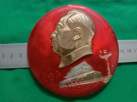 大版像章《东方红》