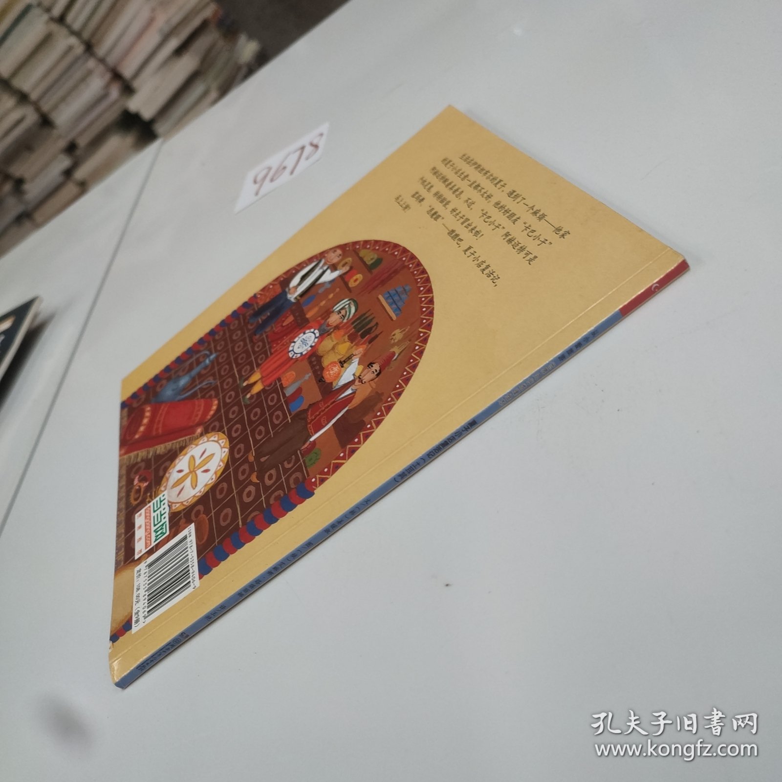 夏子小店复活记