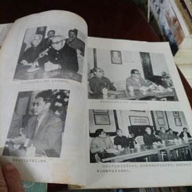 纪念刋:江苏省博物馆学会1985年学术讨论会、南通博物苑创建八十周年、南通纺织博物馆落成开馆,等