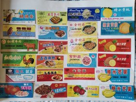 老罐头标（24张不重复）八九十年代商标