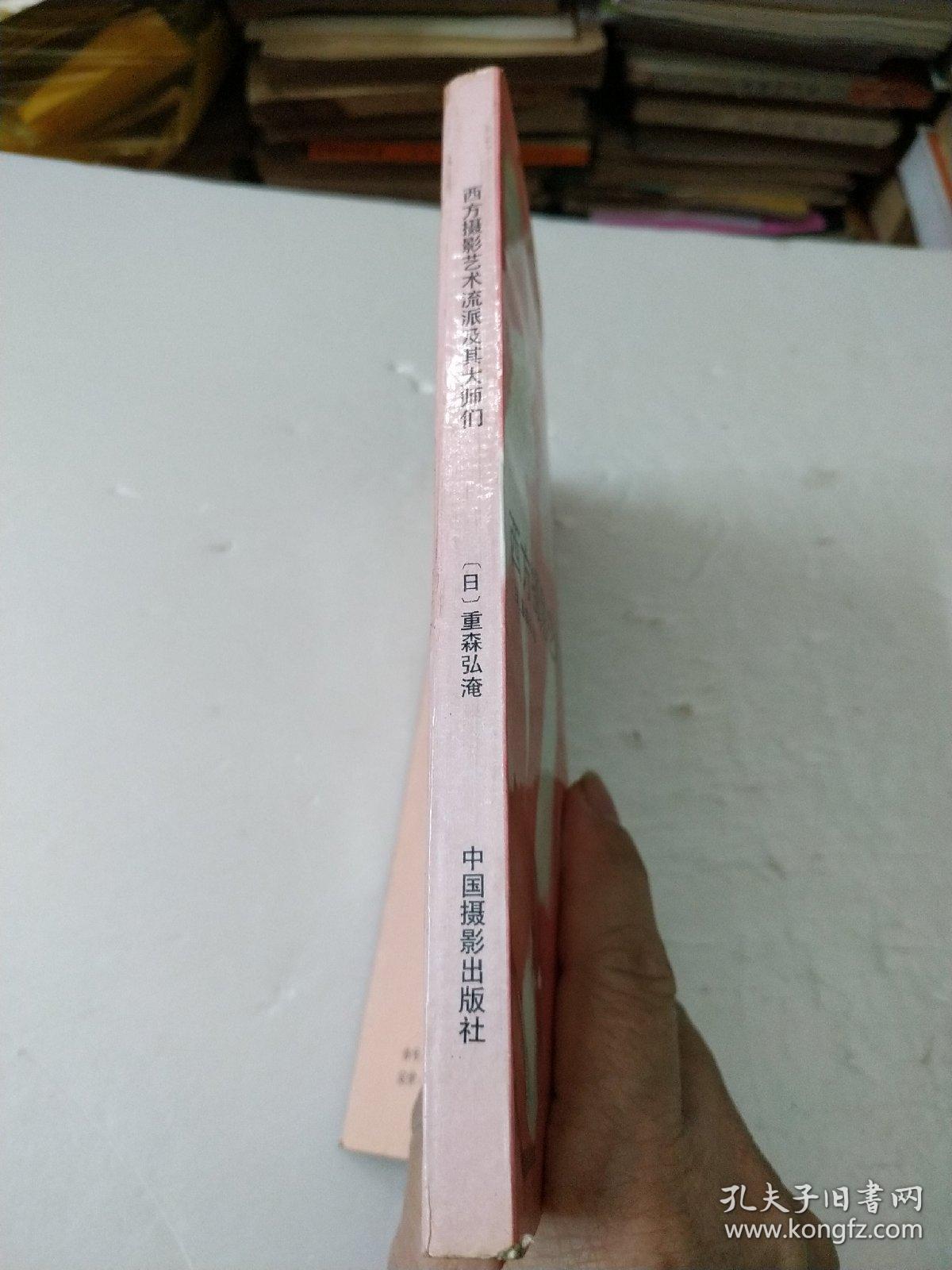 点击查看原图 西方摄影流派及大师们