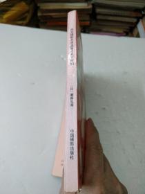 西方摄影流派及大师们