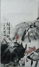 书画名家笔墨真迹 著名禅意书画家贾双林花鸟作品:荷塘清韵