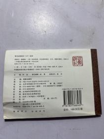 西游记 典藏版（中国古典名著连环画）全60册 缺40 41册